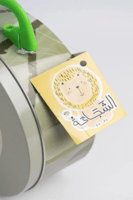 طقم ساعة وعطر للأطفال من بوناي - شجاعة الأسد (للأو...