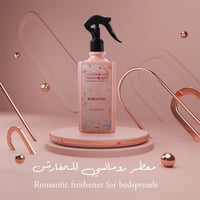 معطر رومانتيك للمفارش