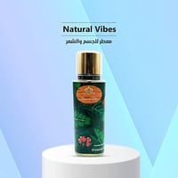 يومسيرا معطر الجسم ناتشورال فايبز-250مل