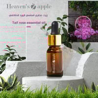 زيت عطري أساسي الورد الطائفي