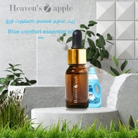 زيت عطري أساسي كمفورت ازرق