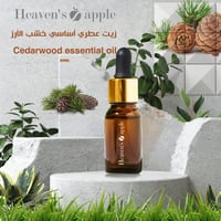 زيت عطري أساسي خشب الأرز