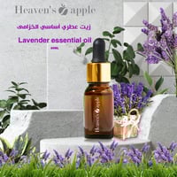 زيت عطري أساسي الخزامى