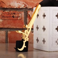 ملقط بخور تطيب