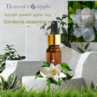 زيت عطري أساسي غاردينيا