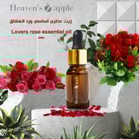 زيت عطري أساسي ورد العشاق