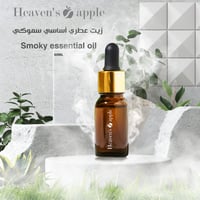 زيت عطري أساسي سموكي