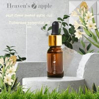 زيت عطري أساسي مسك الروم