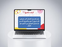 فعالية الصور المتشابهة