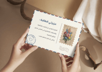 بطاقات التحفيز الإختبارات النهائية