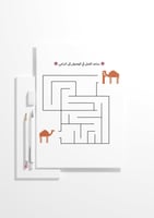 كتيب الفعاليات - يوم التأسيس