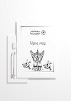 كتيب الفعاليات - يوم التأسيس