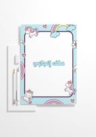 ملف انجاز - المرحلة الابتدائية