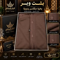 للون عودي
