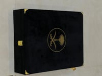اسود