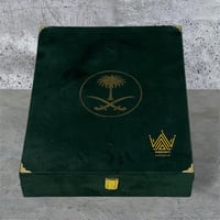 صندوق اخضر