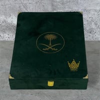 صندوق اخضر