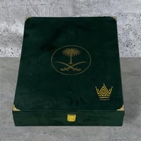 صندوق اخضر
