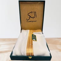 السكري