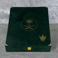 صندوق الاخصر