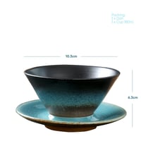 فنجان قهوة مميز بقاعدة منفصلة