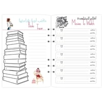 أوراق تعبئة ميلادي - تصميم كلماتك