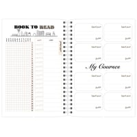 بلانر 2026 م - تصميم تحدي