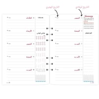 أوراق تعبئة ميلادي - تصميم كلماتك