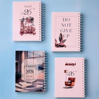 بلانر 2026 م - تصميم تحدي