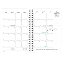 بلانر 2026 م - تصميم أزهر