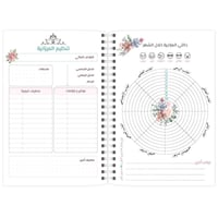 بلانر 2026 م - تصميم أزهر