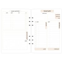 أوراق تعبئة 2026م - تصميم تحدي