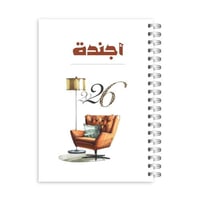 انجاز