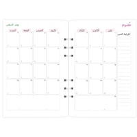 أوراق تعبئة هجري- تصميم خيال