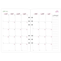 أوراق تعبئة ميلادي- تصميم خيال