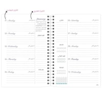 بلانر 2026 م - تصميم أزهر