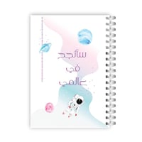 بلانر 2026 م- تصميم الفضاء