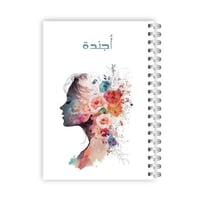 فيكتوري