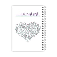 أزهر