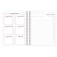 بلانر 2026 م - تصميم كلاسيك