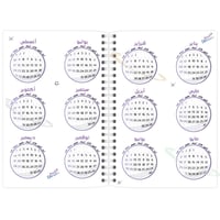 بلانر 2026 م- تصميم الفضاء