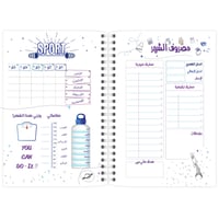 بلانر 2026 م- تصميم الفضاء