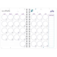 بلانر 2026 م- تصميم الفضاء