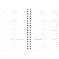 مفكرة ٢٠٢٦ - تصميم خيال