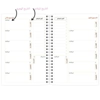 بلانر 2026 م - تصميم تحدي