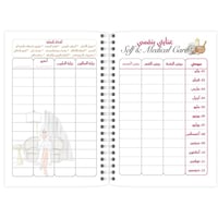 بلانر 2026 م - تصميم كلماتك