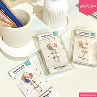 غلاف جلد - موف فاخر