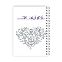 بلانر 2026 م - تصميم أزهر