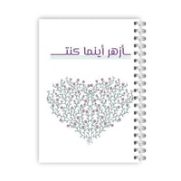 أزهر