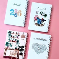 بلانر 2026 م - تصميم أزهر